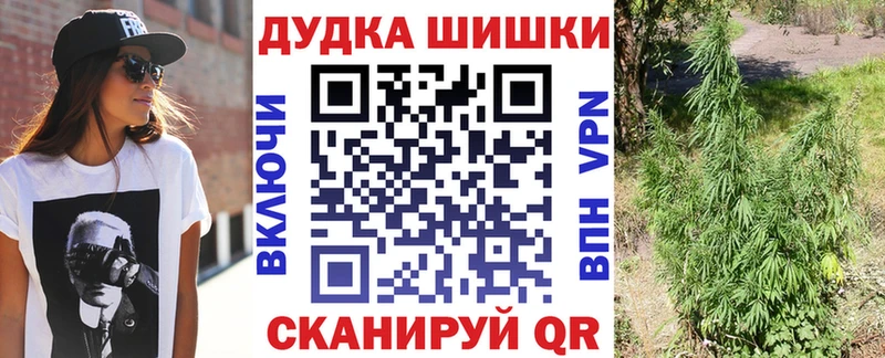 Наркотические вещества Баймак Кокаин Меф СК МДМА МАРИХУАНА