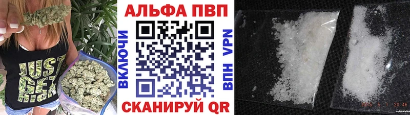 Альфа ПВП СК КРИС  ОМГ ОМГ сайт  Баймак 
