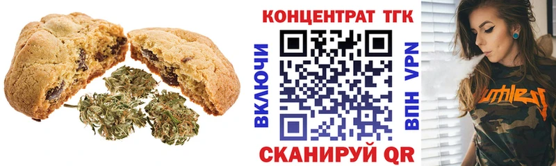 Canna-Cookies марихуана  Баймак 