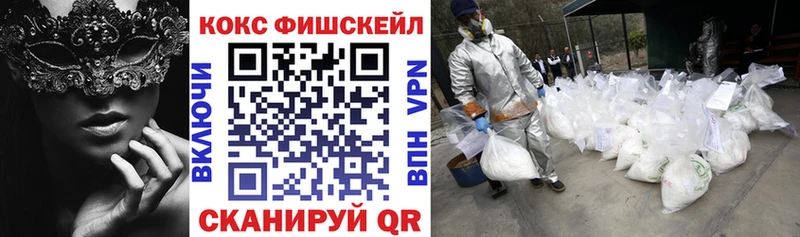 Кокаин VHQ  ссылка на мегу ONION  Баймак  цены наркотик 