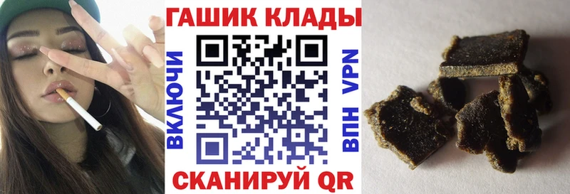 Гашиш ice o lator Баймак
