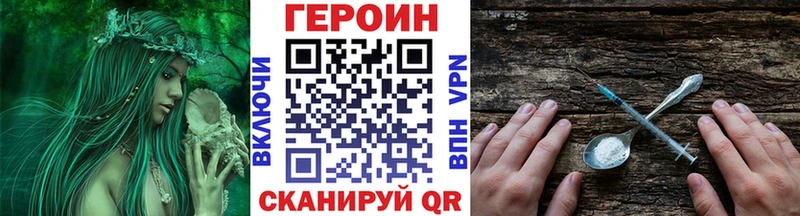 Героин белый  Баймак 