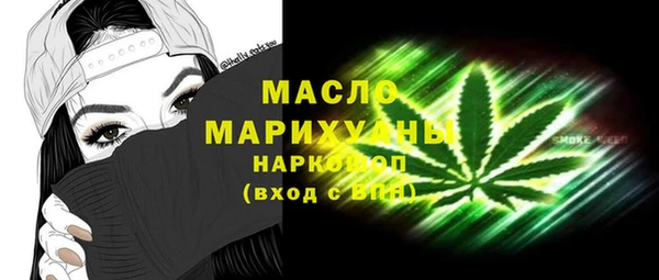 амф Армянск