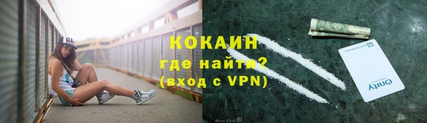 амф Армянск