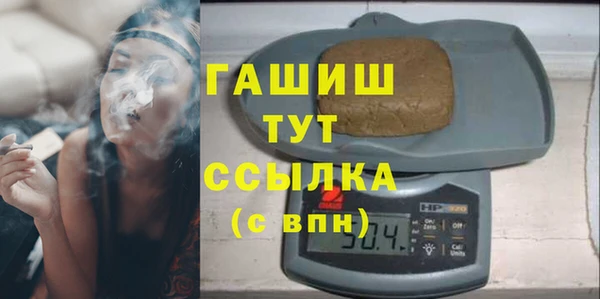 амф Армянск