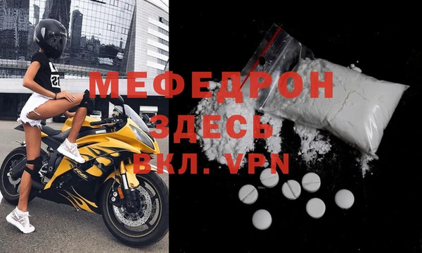 амф Армянск
