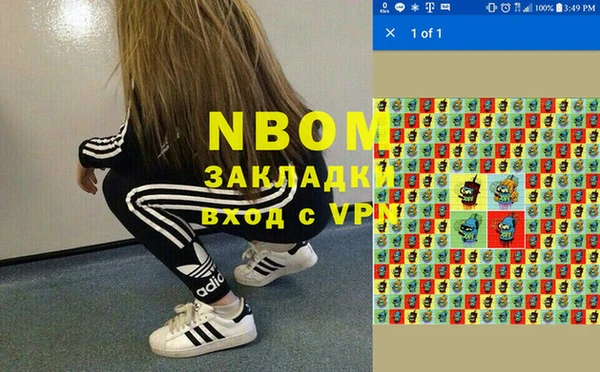 крисы Арсеньев
