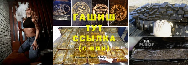 амф Армянск