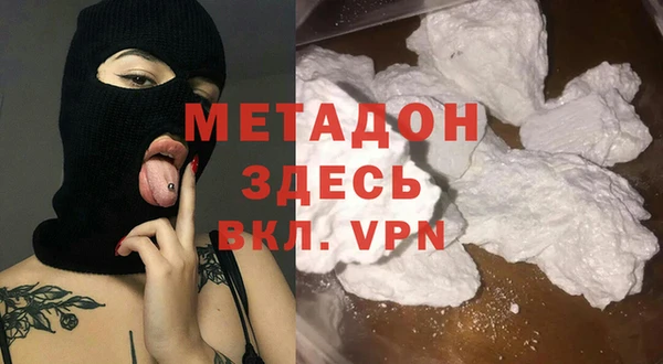 амф Армянск