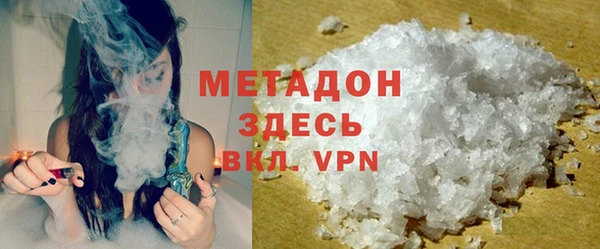 амф Армянск