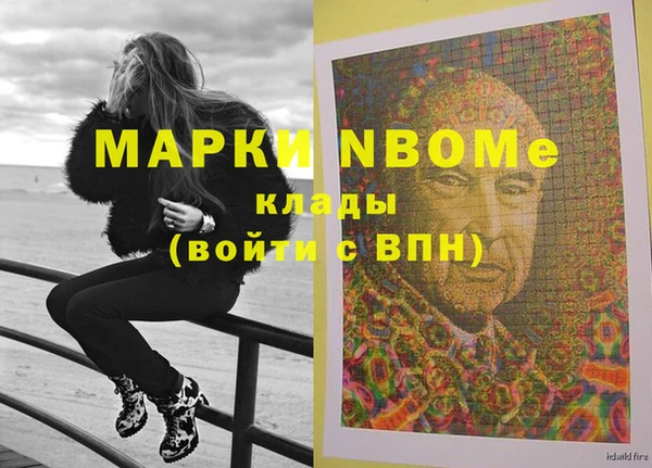 MESCALINE Алексин