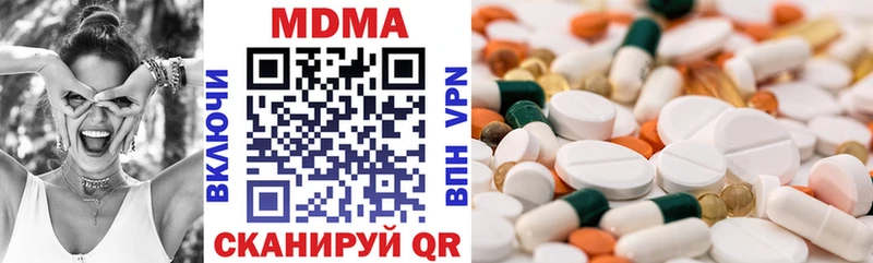 МДМА VHQ ОМГ ОМГ зеркало Баймак