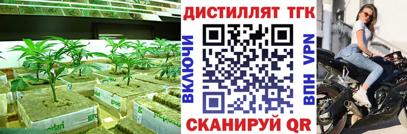 ОМГ ОМГ рабочий сайт  хочу   Баймак  Дистиллят ТГК гашишное масло 